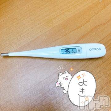 新潟人妻デリヘル新潟人妻デリバリーヘルス 下心 ～したごころ～(シタゴコロ)武田(たけだ)奥様(26)の2022年2月2日写メブログ「これから出勤します?」