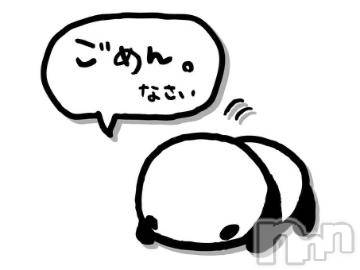 新潟人妻デリヘル新潟人妻デリバリーヘルス 下心 ～したごころ～(シタゴコロ)武田(たけだ)奥様(26)の2022年3月12日写メブログ「すみません(｡× ×｡)」