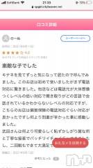 新潟人妻デリヘル新潟人妻デリバリーヘルス 下心 ～したごころ～(シタゴコロ) 武田(たけだ)奥様(26)の9月14日写メブログ「口コミありがとうございます??」