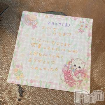 新潟デリヘル 新潟人妻デリバリーヘルス 下心 ～したごころ～(シタゴコロ) 武田(たけだ)奥様(26)の9月4日写メブログ「9月4日　?さまお礼」