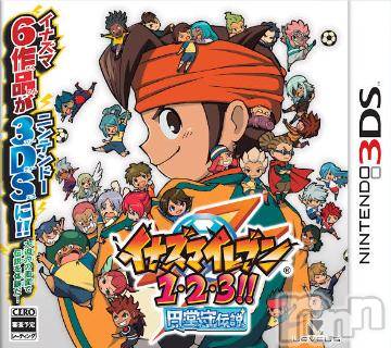 新潟デリヘル 新潟人妻デリバリーヘルス 下心 ～したごころ～(シタゴコロ) 武田(たけだ)奥様(26)の1月10日写メブログ「[お題]from:Mさん」