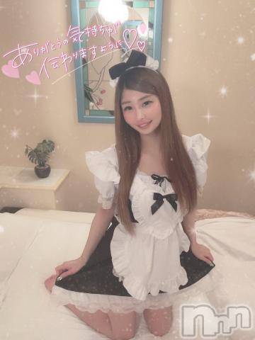 長岡デリヘルTERRACE(テラス) しの◆即尺無料(23)の1月27日写メブログ「(🤍) ご主人様ぁぁ」
