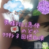単発激レア出勤　のどかAF可(26)