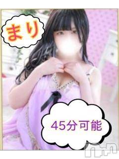 まり(19) 身長153cm、スリーサイズB85(D).W57.H82。上越デリヘル HONEY(ハニー)在籍。