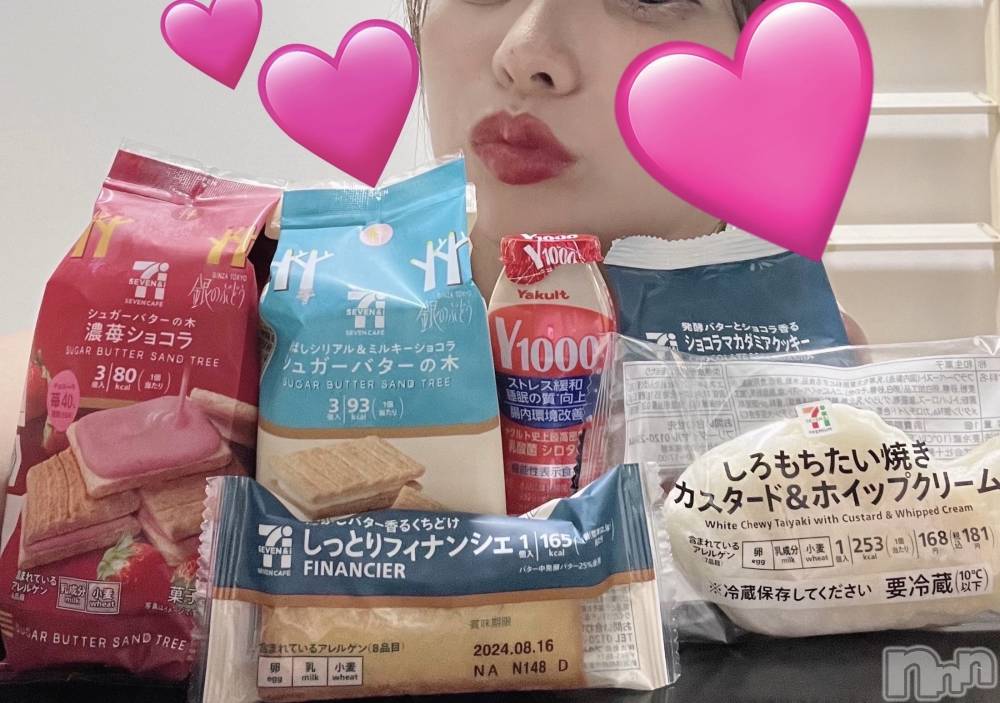 新潟メンズエステMYIRO　-マイロ-(マイロ) おとは(25)の7月5日写メブログ「やばいです🩷」