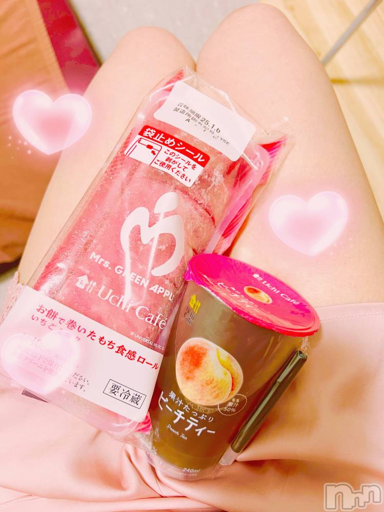 新潟メンズエステMYIRO　-マイロ-(マイロ) おとは(25)の1月5日写メブログ「お知らせ💗」