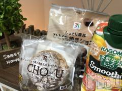 新潟メンズエステMYIRO　-マイロ-(マイロ) おとは(25)の8月17日写メブログ「うれしい差し入れ🥺💗」