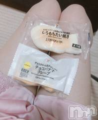 新潟メンズエステMYIRO　-マイロ-(マイロ) おとは(25)の8月27日写メブログ「ありがとうございます💖」