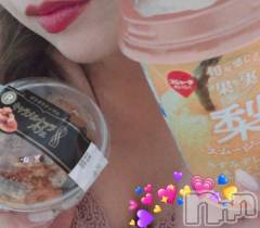 新潟メンズエステMYIRO　-マイロ-(マイロ) おとは(25)の9月11日写メブログ「あっという間😔💓」