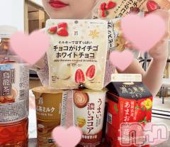 新潟メンズエステMYIRO　-マイロ-(マイロ) おとは(25)の12月23日写メブログ「た～くさん❤️」