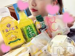 新潟メンズエステMYIRO　-マイロ-(マイロ) おとは(25)の1月8日写メブログ「た～くさん💖」