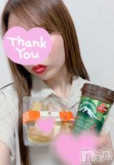 新潟メンズエステMYIRO　-マイロ-(マイロ) おとは(25)の3月9日写メブログ「溶けます🫠💓」