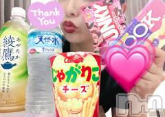 新潟メンズエステMYIRO　-マイロ-(マイロ) おとは(25)の10月19日写メブログ「リピさんの差し入れ‼️❤️」