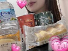 新潟メンズエステMYIRO　-マイロ-(マイロ) おとは(25)の11月10日写メブログ「お礼とお知らせ📢💞」