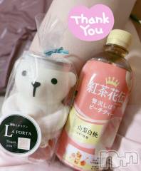 新潟メンズエステMYIRO　-マイロ-(マイロ) おとは(25)の3月13日写メブログ「絶対今日‼️✨」