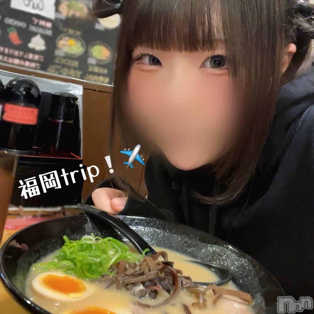新潟風俗エステGRACE　新潟(グレース　ニイガタ) 立花【たちばな】(20)の1月11日写メブログ「福岡日記1🌟」