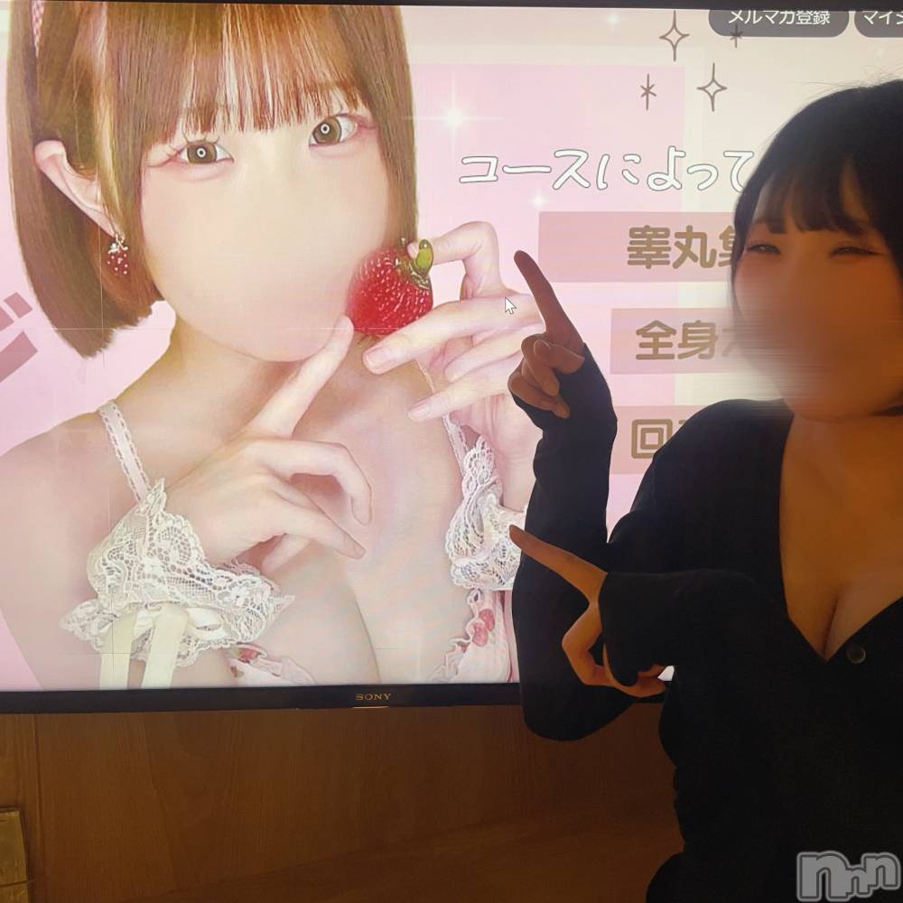 新潟デリヘルGRACE　新潟(グレース　ニイガタ) 立花【たちばな】(20)の9月30日写メブログ「過去の自分やりすぎな件😅&最近🈳枠情報‼️」