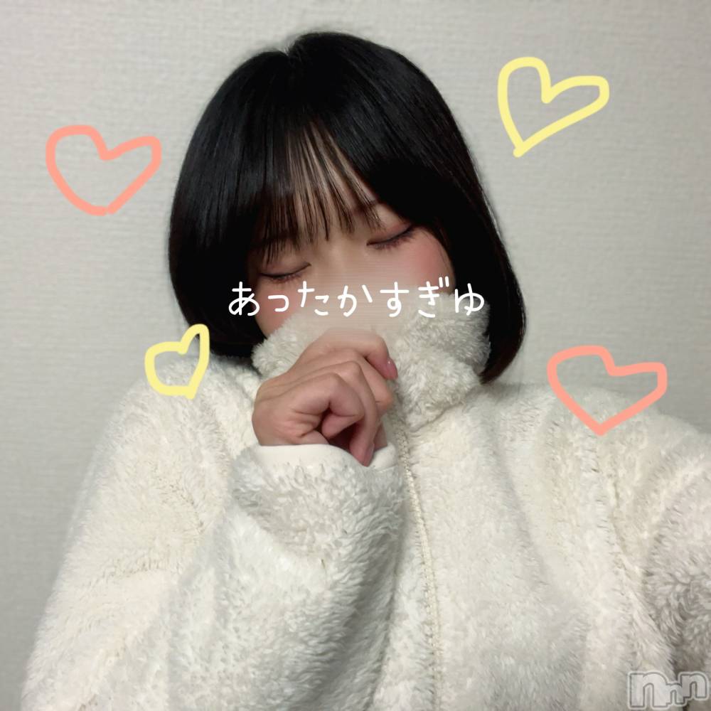 新潟デリヘルGRACE 新潟(グレース ニイガタ) 立花【たちばな】(20)の10月11日写メブログ「お疲れ様🍀🤍」