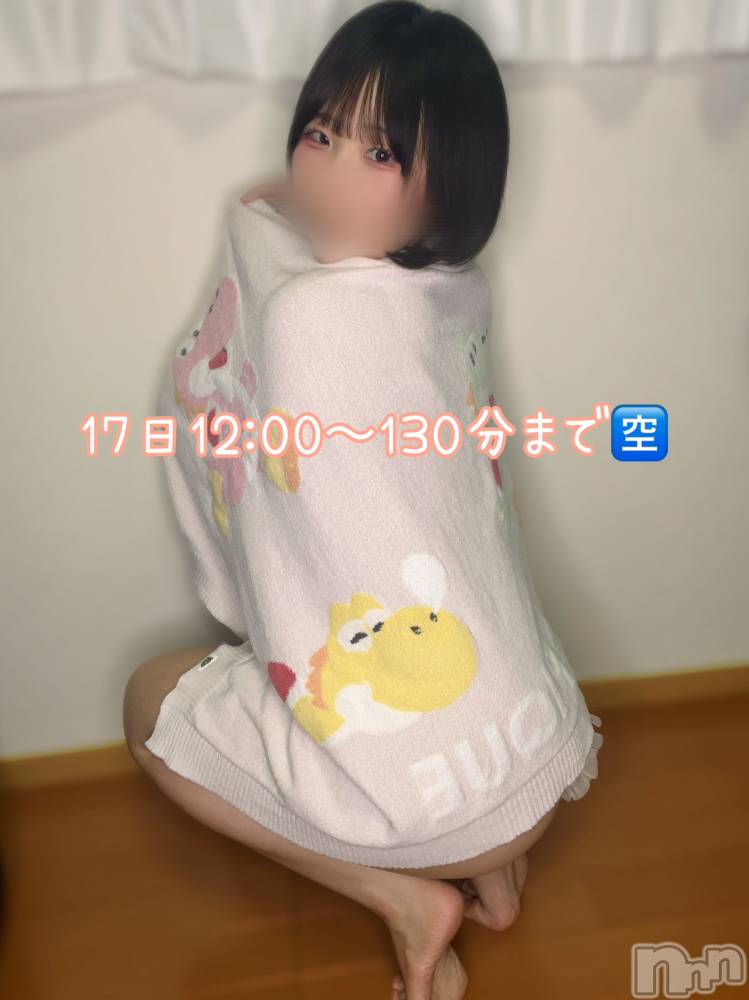 新潟デリヘルGRACE　新潟(グレース　ニイガタ) 立花【たちばな】(20)の10月17日写メブログ「今日行けます💖🤘🏻」