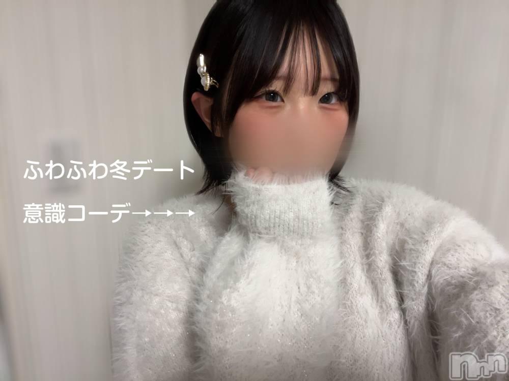 新潟デリヘルGRACE　新潟(グレース　ニイガタ) 立花【たちばな】(20)の11月17日写メブログ「🈳12:00～70分限定‼️」