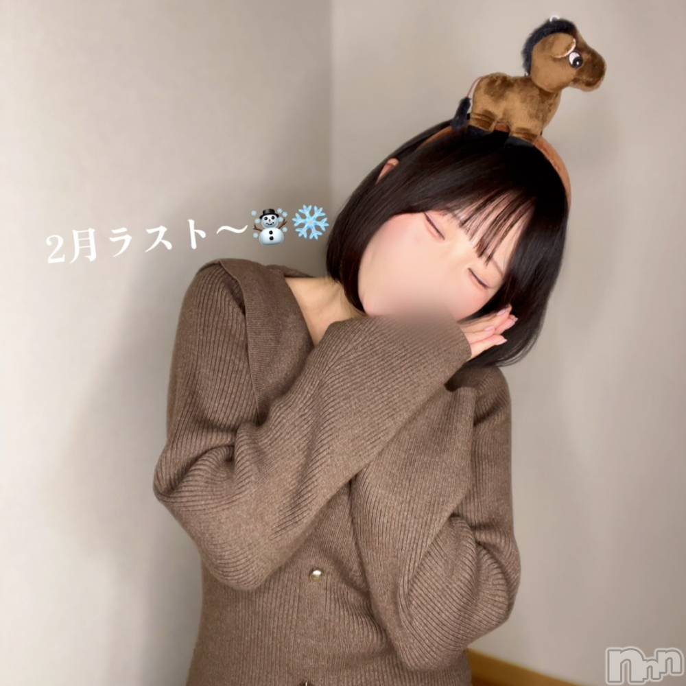 新潟デリヘルGRACE　新潟(グレース　ニイガタ) 立花【たちばな】(20)の2月17日写メブログ「ふわふわ時間💭💞」