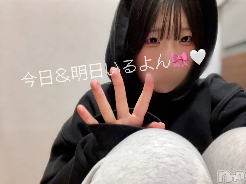 新潟デリヘルGRACE　新潟(グレース　ニイガタ) 立花【たちばな】(20)の2月19日写メブログ「私の事気になる？♡」