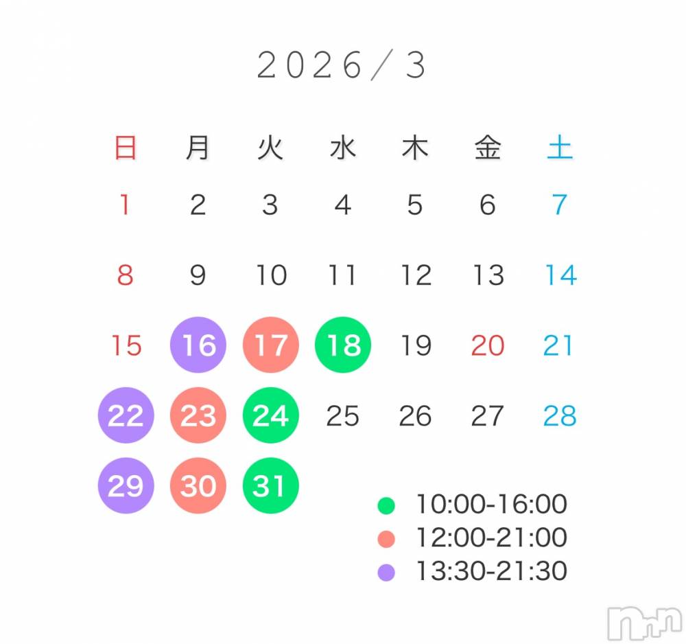 新潟デリヘルGRACE　新潟(グレース　ニイガタ) 立花【たちばな】(20)の3月10日写メブログ「🌷3月会える日🌷」