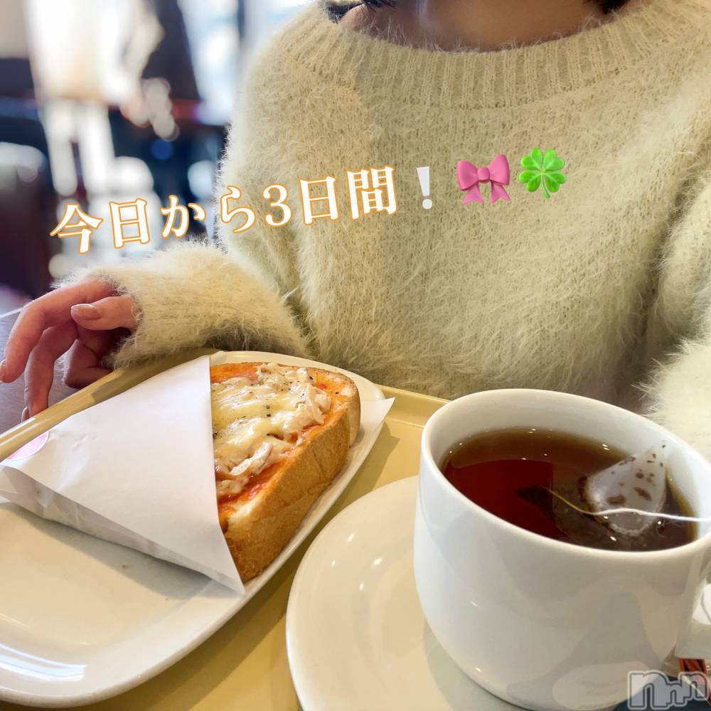 新潟デリヘルGRACE　新潟(グレース　ニイガタ) 立花【たちばな】(20)の3月16日写メブログ「待ってるﾈ!!🎀🤍」