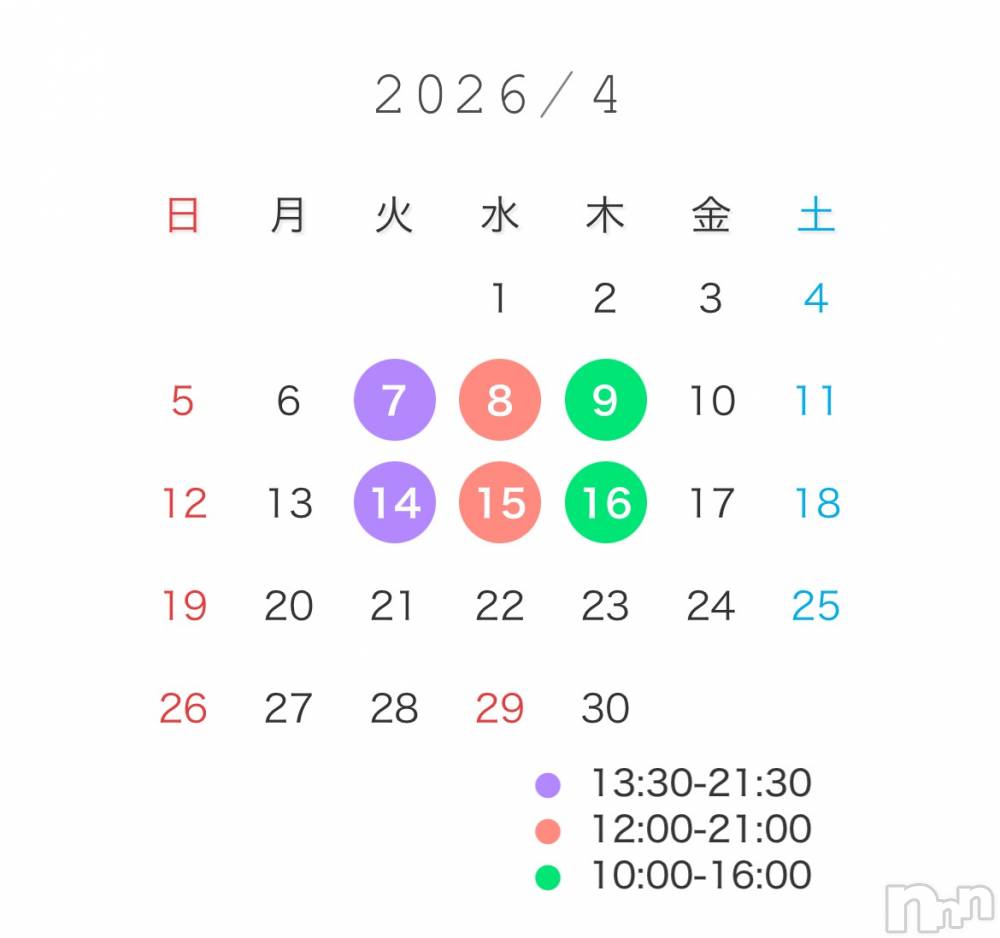 新潟デリヘルGRACE　新潟(グレース　ニイガタ) 立花【たちばな】(20)の3月21日写メブログ「🌷4月前半予定🐣‪(本文画像あるよ♡)」