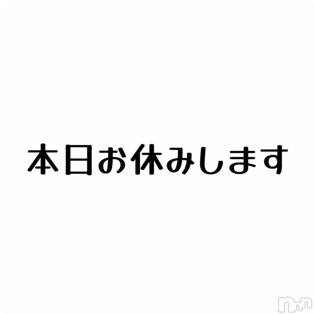 新潟デリヘルGRACE　新潟(グレース　ニイガタ) 立花【たちばな】(20)の5月15日写メブログ「🙇🏻‍♀️」