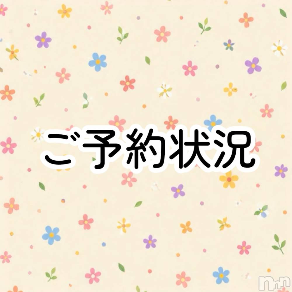 新潟デリヘルGRACE　新潟(グレース　ニイガタ) 立花【たちばな】(20)の5月20日写メブログ「✅」