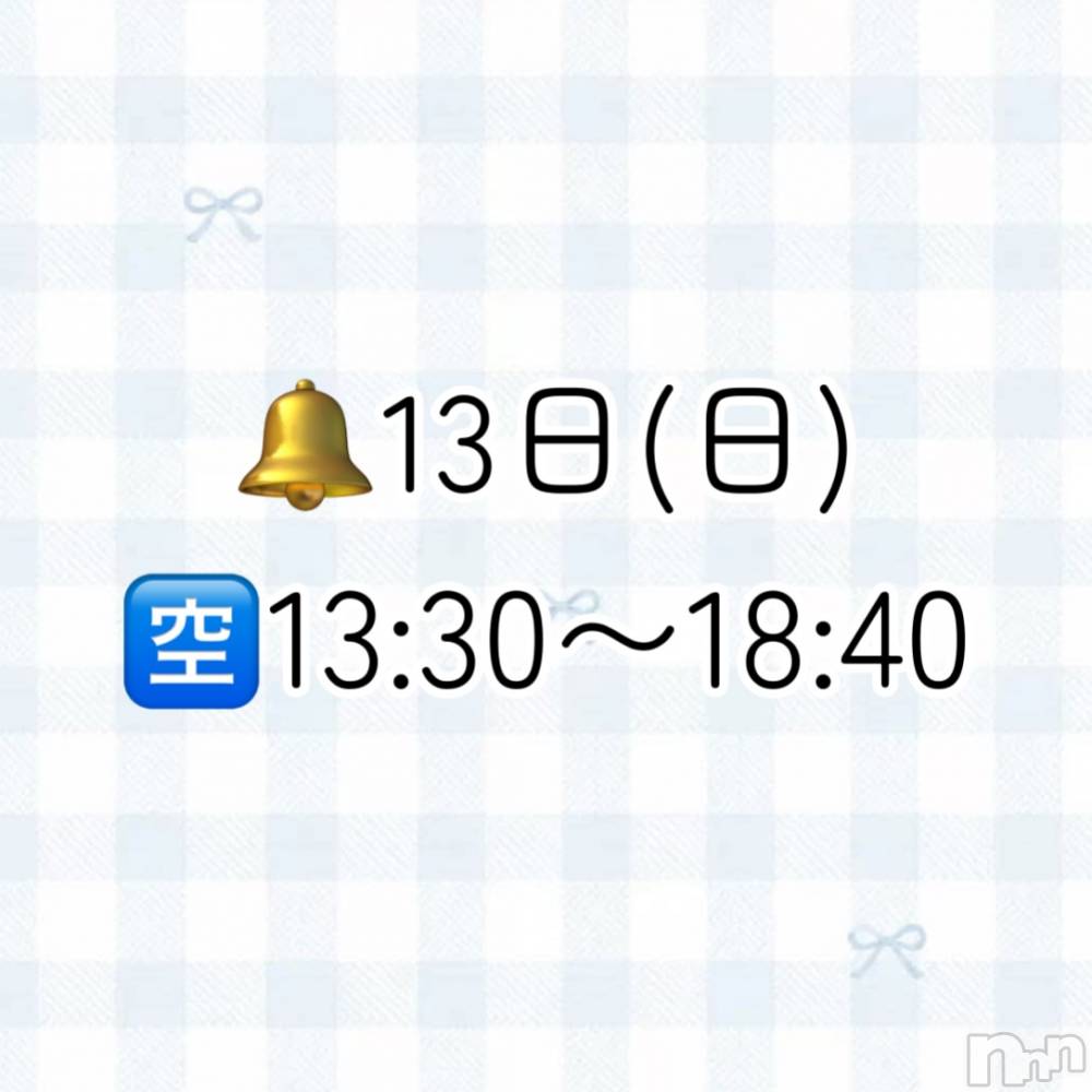 新潟デリヘルGRACE　新潟(グレース　ニイガタ) 立花【たちばな】(20)の9月12日写メブログ「待ってる❣️」