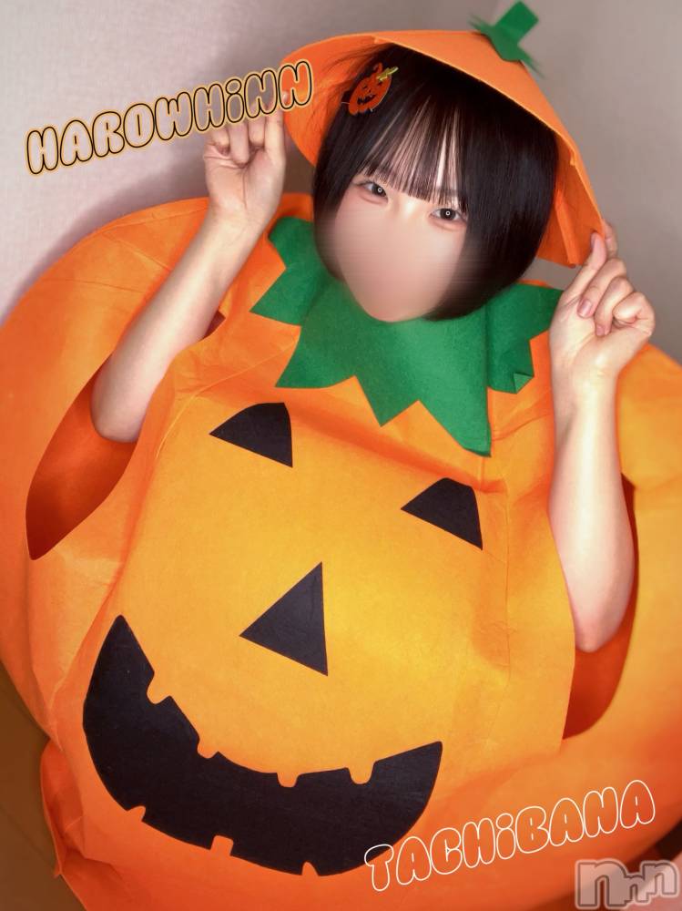 新潟デリヘルGRACE　新潟(グレース　ニイガタ) 立花【たちばな】(20)の10月2日写メブログ「かぼちゃになったよ～🤍🎃」