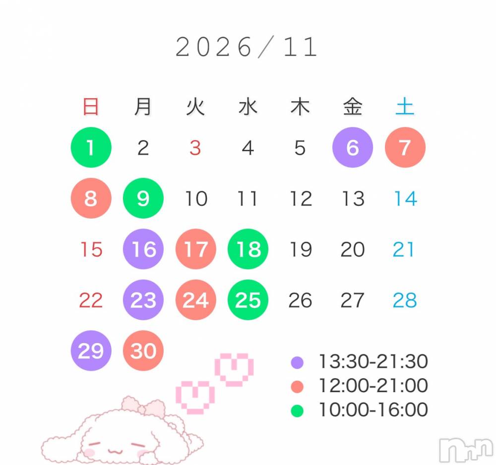 新潟デリヘルGRACE　新潟(グレース　ニイガタ) 立花【たちばな】(20)の10月23日写メブログ「✅11月会える日🎀」