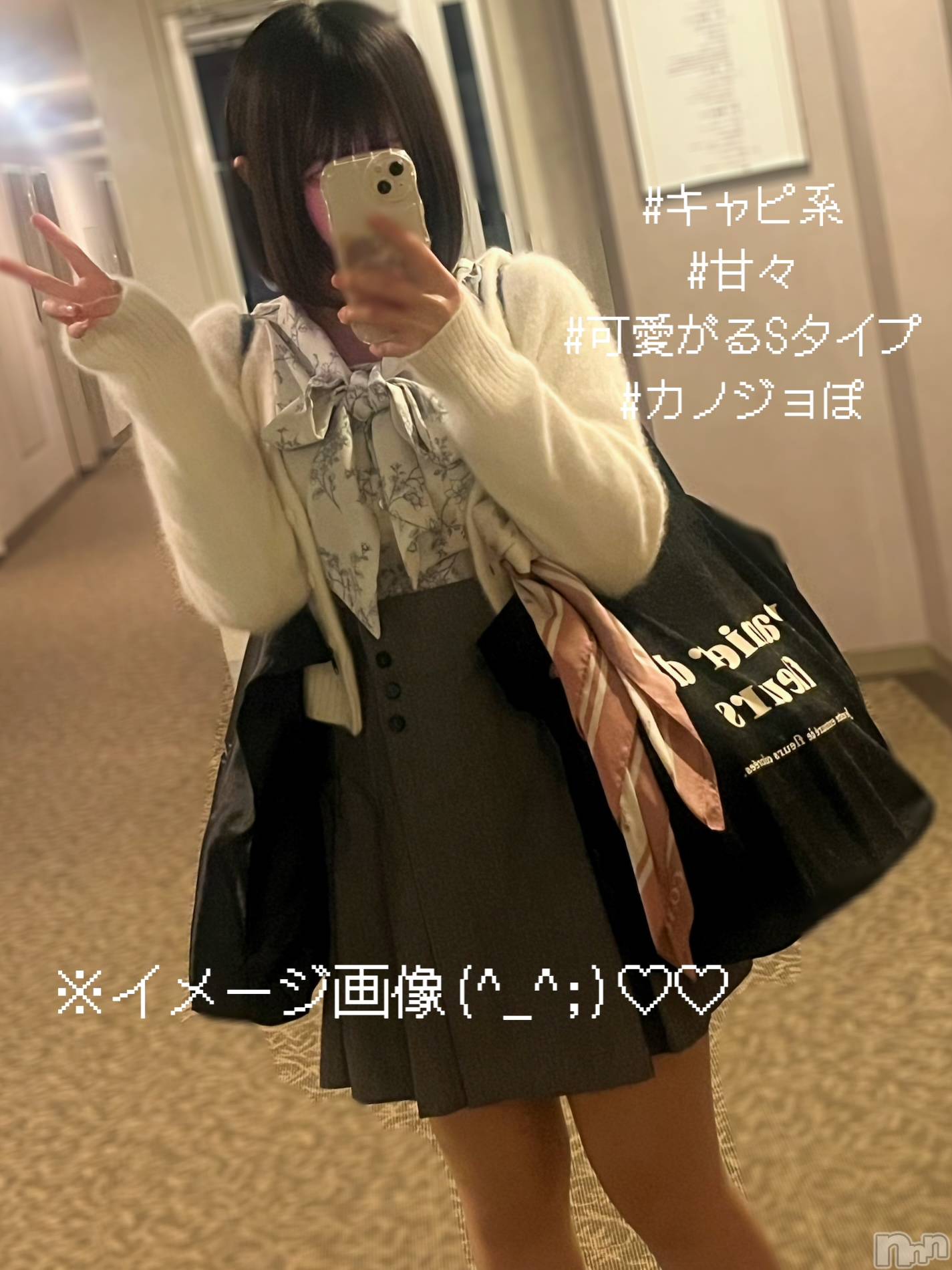 新潟風俗エステGRACE　新潟(グレース　ニイガタ)立花【たちばな】(20)の2025年3月9日写メブログ「王子様たちへ🎩✨」