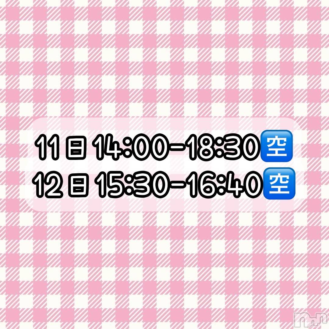 新潟風俗エステGRACE　新潟(グレース　ニイガタ)立花【たちばな】(20)の2025年9月10日写メブログ「出勤いたす❣️」