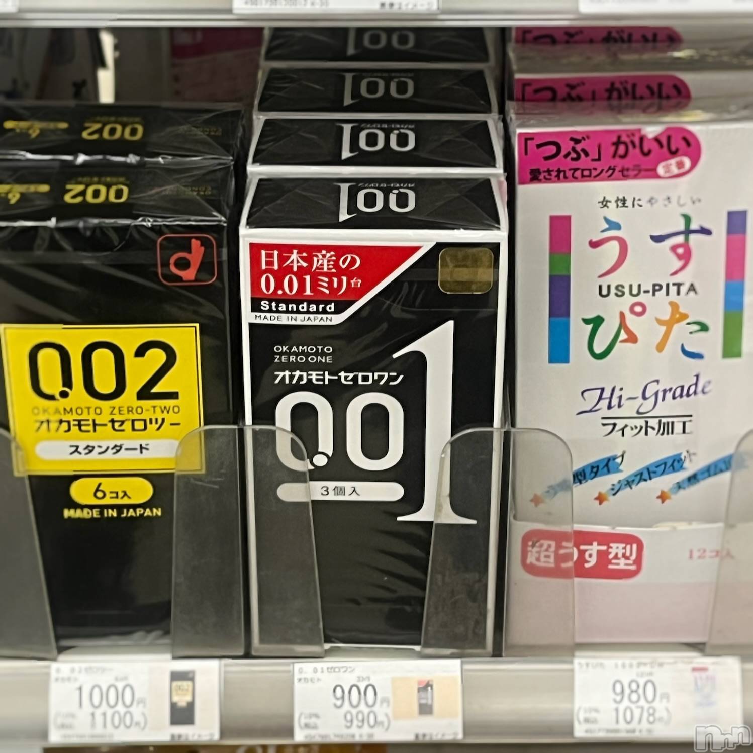 新潟デリヘルGRACE　新潟(グレース　ニイガタ)立花【たちばな】(20)の2025年9月26日写メブログ「エロ本読んでる親父と並んで雑誌読んでから何を買いにきた訳じゃないけど」