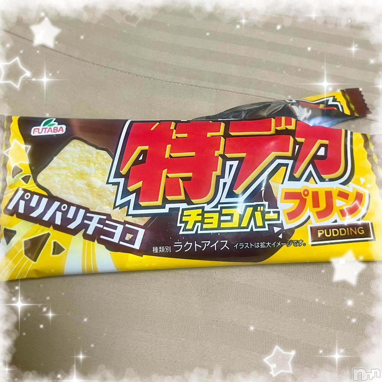 新潟デリヘルGRACE　新潟(グレース　ニイガタ)立花【たちばな】(20)の2025年10月11日写メブログ「お礼💌💭」