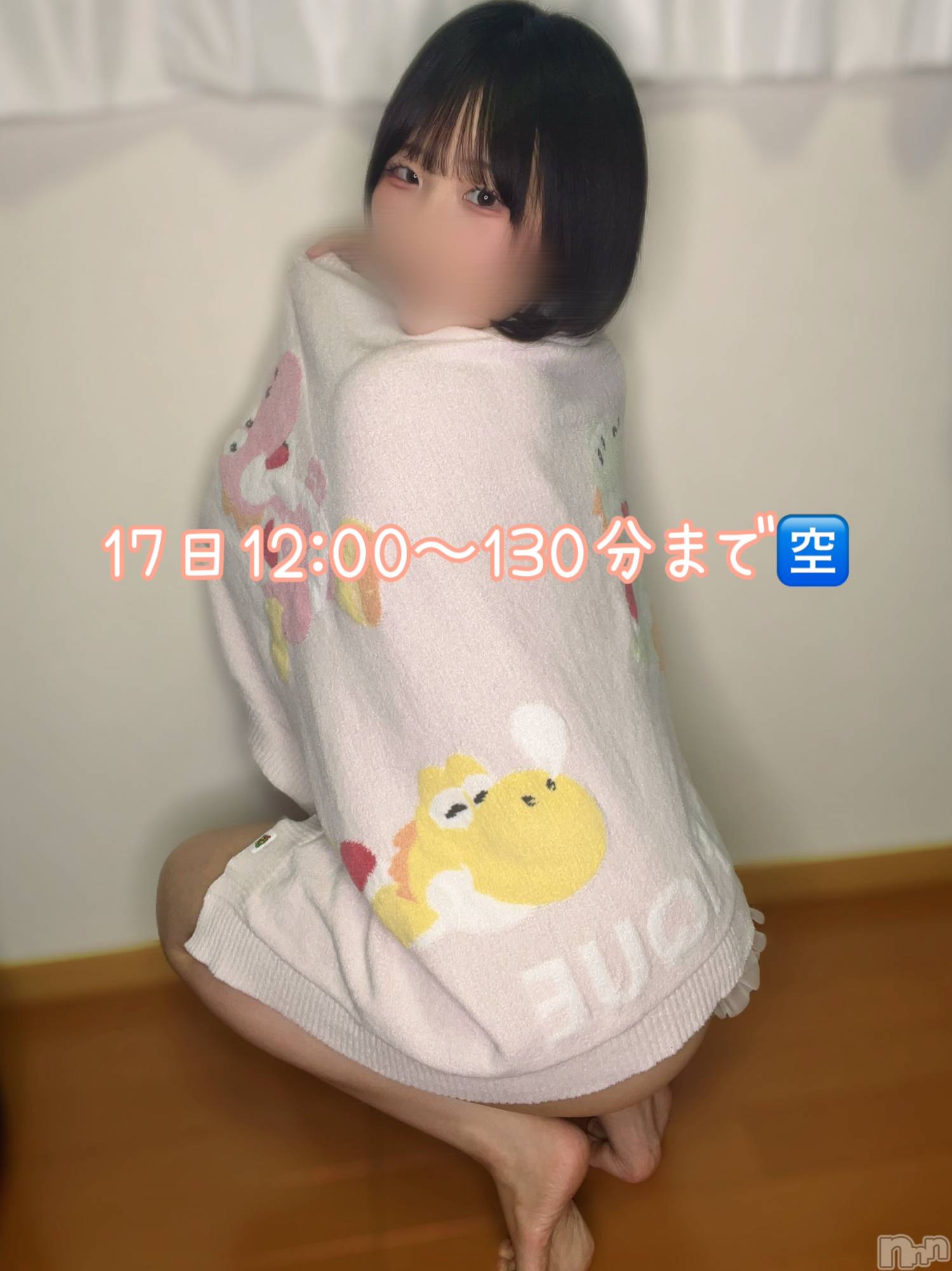 新潟デリヘルGRACE　新潟(グレース　ニイガタ)立花【たちばな】(20)の2025年10月17日写メブログ「今日行けます💖🤘🏻」