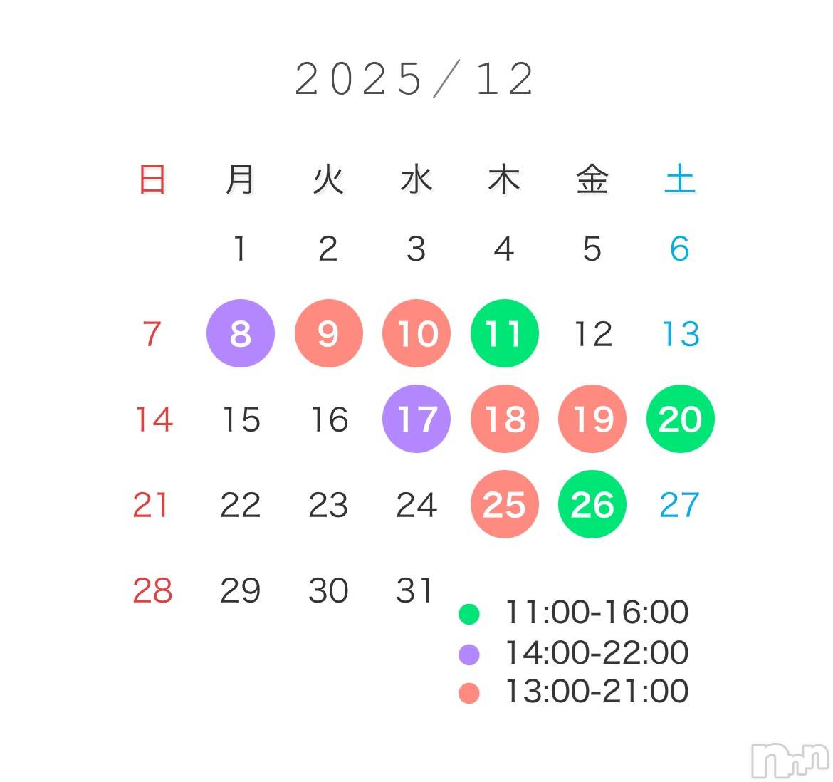 新潟デリヘルGRACE　新潟(グレース　ニイガタ)立花【たちばな】(20)の2025年12月7日写メブログ「12月シフト‼️🎄.*🎀꙳.*」
