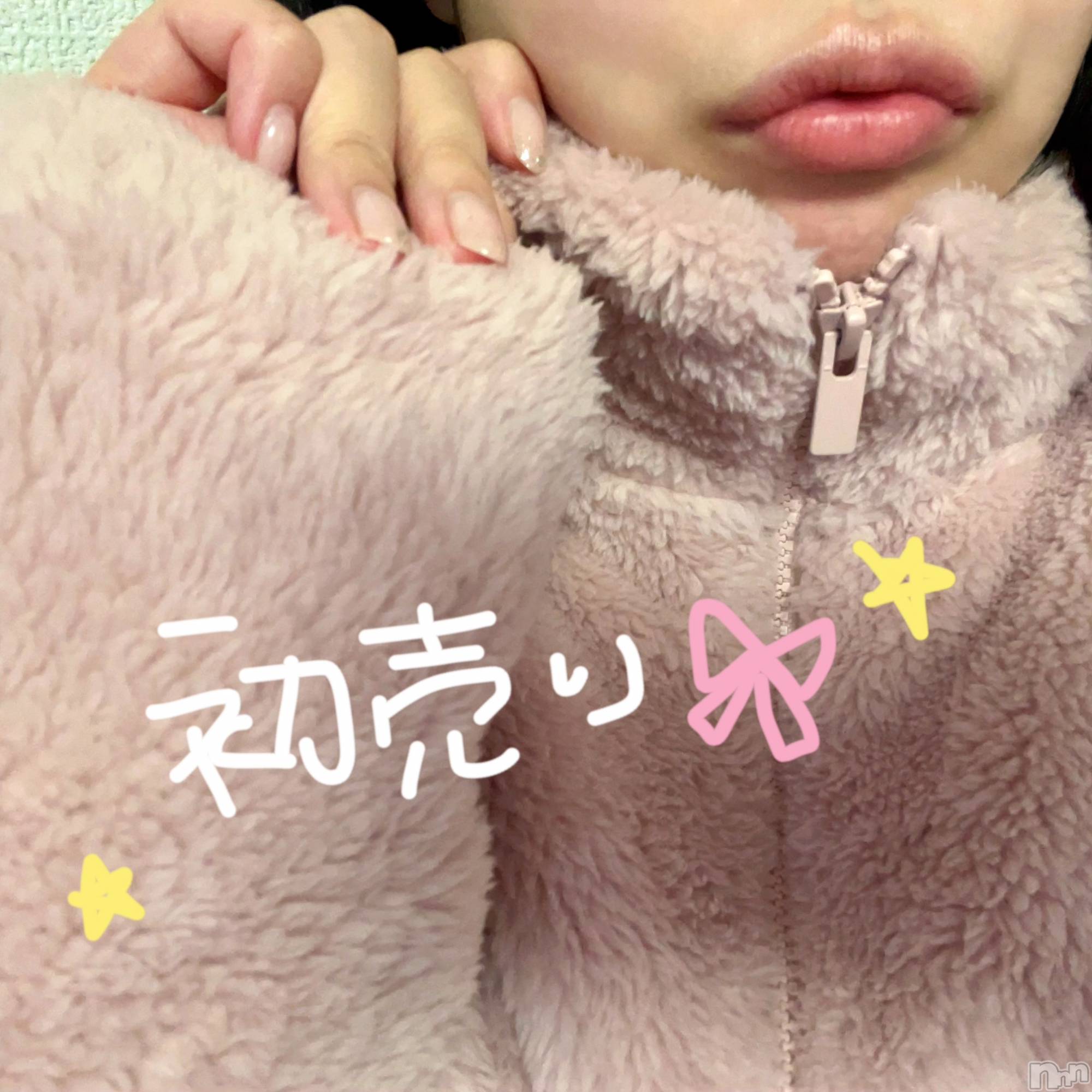 新潟デリヘルGRACE　新潟(グレース　ニイガタ)立花【たちばな】(20)の2026年1月2日写メブログ「早速ベストバイ✌🏻💞」