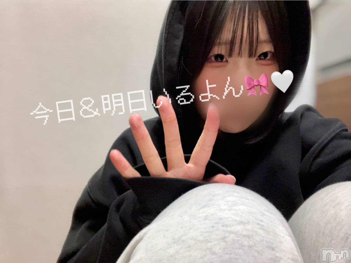 新潟デリヘルGRACE　新潟(グレース　ニイガタ)立花【たちばな】(20)の2026年2月19日写メブログ「私の事気になる？♡」