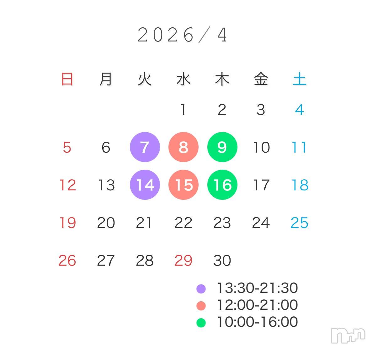 新潟デリヘルGRACE　新潟(グレース　ニイガタ)立花【たちばな】(20)の2026年3月21日写メブログ「🌷4月前半予定🐣‪(本文画像あるよ♡)」