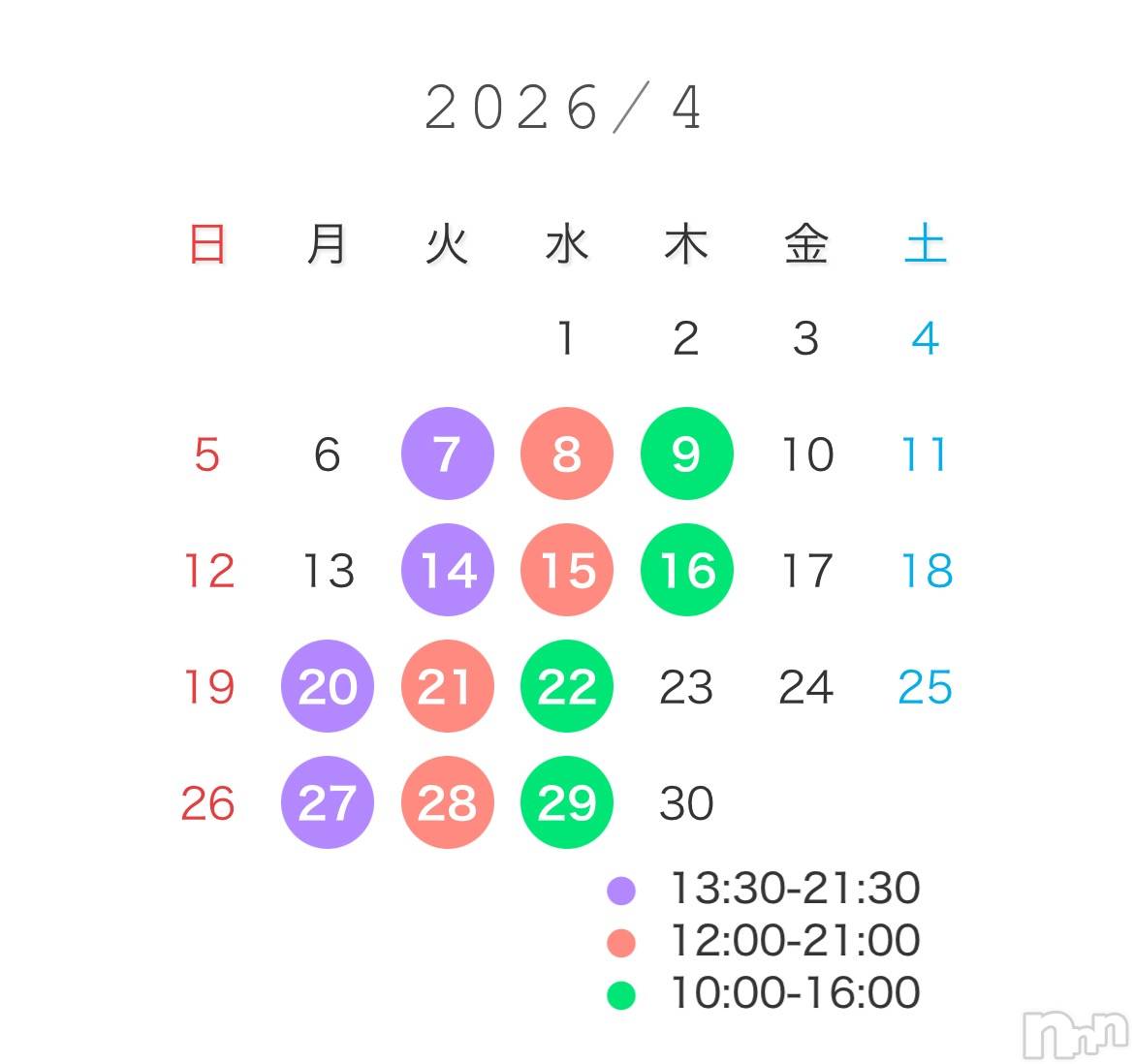 新潟デリヘルGRACE　新潟(グレース　ニイガタ)立花【たちばな】(20)の2026年4月6日写メブログ「🌸4月会える日🌸(画像有)」