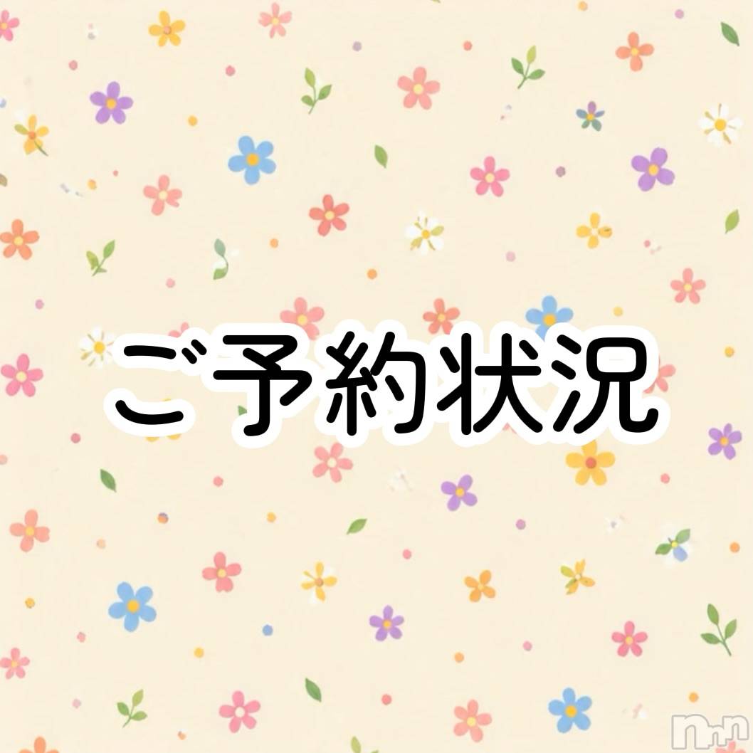 新潟デリヘルGRACE　新潟(グレース　ニイガタ)立花【たちばな】(20)の2026年5月20日写メブログ「✅」