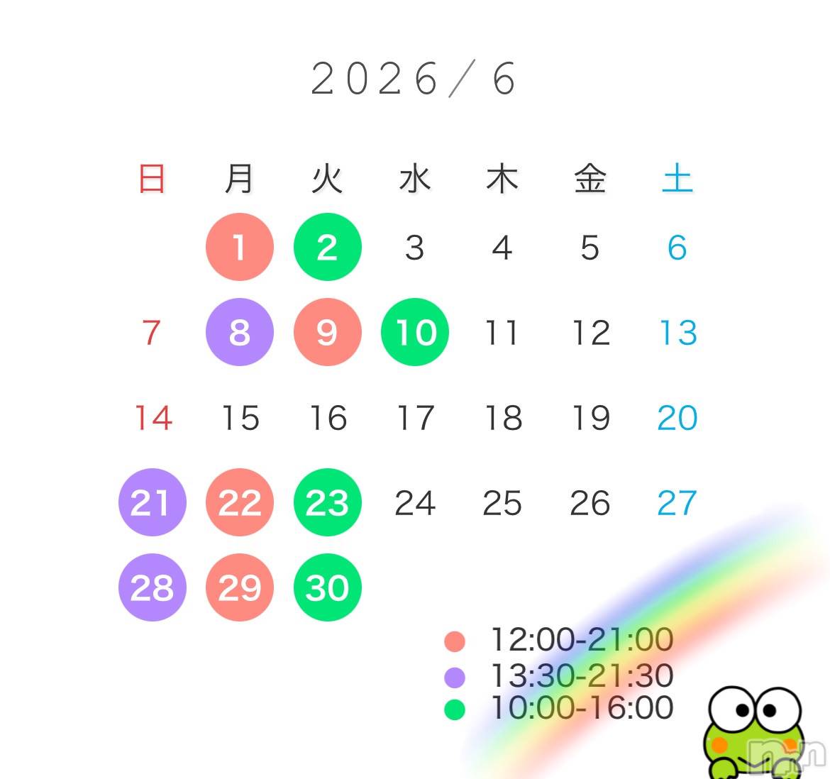 新潟デリヘルGRACE　新潟(グレース　ニイガタ)立花【たちばな】(20)の2026年6月2日写メブログ「【6月会える日】」