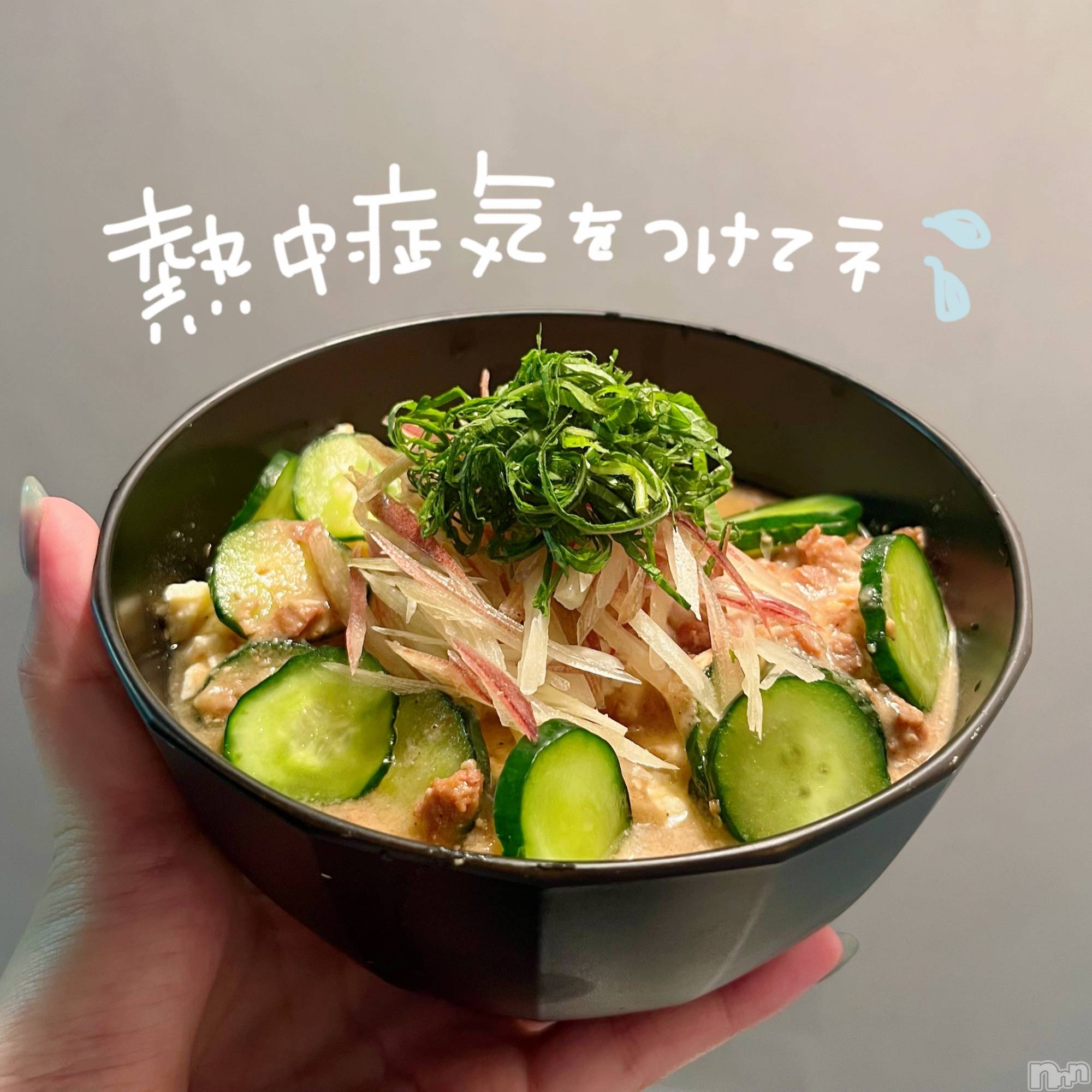 新潟デリヘルGRACE　新潟(グレース　ニイガタ)立花【たちばな】(20)の2026年8月18日写メブログ「🌻夏ご飯と暮らし方😌」