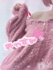 新潟風俗エステGRACE　新潟(グレース　ニイガタ) 立花【たちばな】(20)の5月22日写メブログ「また水曜日にっ🎀⟡.·*」