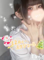 新潟風俗エステGRACE　新潟(グレース　ニイガタ) 立花【たちばな】(20)の11月27日写メブログ「今年最後のシフトだよんっ🌟🎄💖✨」
