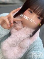 新潟風俗エステGRACE　新潟(グレース　ニイガタ) 立花【たちばな】(20)の1月9日写メブログ「緊急日記⁉️＆空枠情報🙇🏻‍♀️⋱」